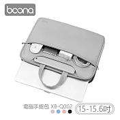 Boona 3C 電腦手提包(15-15.6吋) XB-Q002 灰