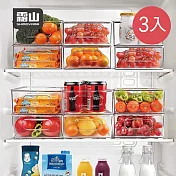 【日本霜山】寬型冰箱快取式調味瓶罐收納籃-3入