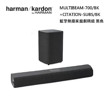 【限時快閃】Harman Kardon 哈曼卡頓 MultiBeam 700 + Citation Sub S 藍牙無線家庭劇院組 黑色