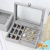 【iSFun】透明絨布＊金屬扣飾品首飾珠寶收納盒  灰