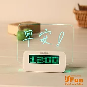 【iSFun】螢光留言板*USB發光溫度日期鬧鐘 綠光