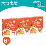 【大地之愛HAPPY HOURS】新上市寶寶燉飯(番茄黃金雞)6入