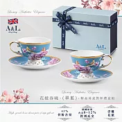 【A&L】骨瓷咖啡對杯禮盒組-花樣春曉(翠藍)