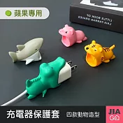 JIAGO 蘋果專用-豆腐頭傳輸線保護套 鱷魚