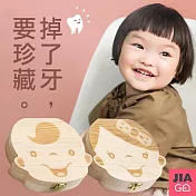 JIAGO 木製寶寶乳牙保存盒 女寶寶