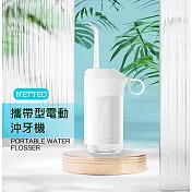 【NETTEC】攜帶型電動沖牙機(附二支噴頭) 白色