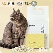 【2包入】貓本屋 細長條狀 豆腐貓砂(6L)  原味