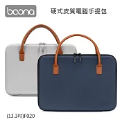 Boona 3C 硬式皮質電腦手提包(13.3吋) F020 灰色