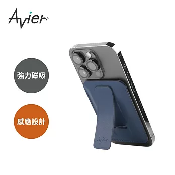 【Avier】VeeCatch 可感應式磁吸支架卡夾 藍色