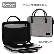 Boona 3C 硬式布面電腦手提包(13.3吋) F020 黑色