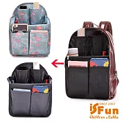 【iSFun】後背包專用＊大容量多層內襯收納包中包  黑