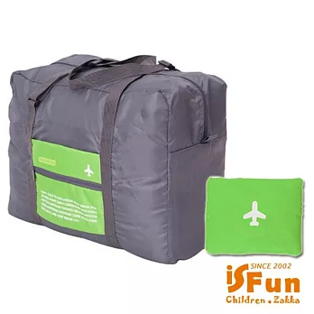 【iSFun】輕巧摺疊＊收納手提行李箱杆旅行袋  綠