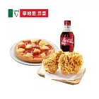 (電子票) 拿坡里披薩‧炸雞 Mini D餐【受託代銷】