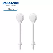 Panasonic國際牌 沖牙機舌苔噴嘴WEW0985-W(適用1413/1513/1613/DJ31)