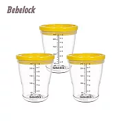BeBeLock 防漏儲存杯(3入/240ml)芥末黃