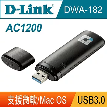 D-Link 友訊 DWA-182 AC1300 MU-MIMO雙頻USB3.0無線網卡