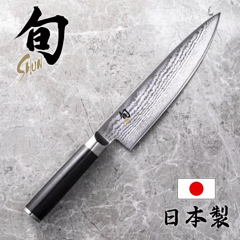 【KAI 貝印】旬 Shun Classic 日本製VG-MAX 33層大馬士革鋼 主廚刀 20cm