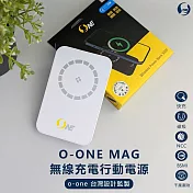 O-ONE MAG 磁吸式無線行動電源5000mAh(可當立架) _雪峰白