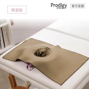 Prodigy波特鉅-保潔墊(5入)  3色可選 空氣棕