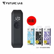 【Future Lab. 】未來實驗室 PressureAerat 迅能充氣棒+三合一快充線(不挑色)