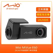 Mio MiVue E60後鏡頭行車記錄器