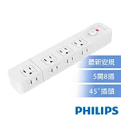 【Philips 飛利浦】5開8插延長線 1.8M 兩色可選-CHP3780 白