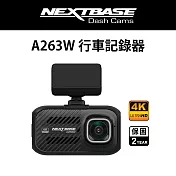 【NEXTBASE】A263W 4K WiFi傳輸 Sony Starvis IMX415 GPS TS H.265 汽車行車紀錄器(單機) A263W