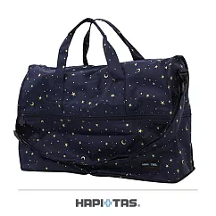 【HAPI+TAS】日本原廠授權 摺疊旅行袋 (小)─ 星空藍