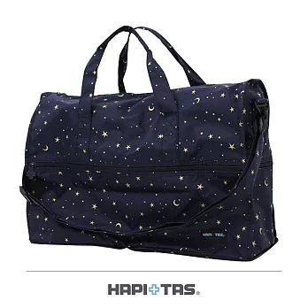 【HAPI+TAS】日本原廠授權 摺疊旅行袋 (小)- 星空藍