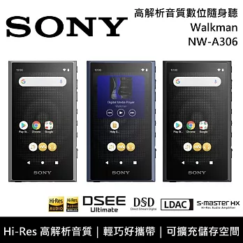 SONY 索尼 NW-A306 Walkman 32G 數位隨身聽 台灣公司貨 黑
