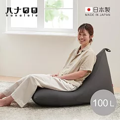 【日本hanalolo】POTORA 可拆洗懶骨頭沙發椅(針織布款)─100L─ 灰綠