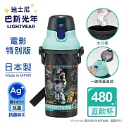【百科良品】日本製 迪士尼巴斯光年 電影特別版 彈蓋直飲水壺 隨身瓶 抗菌加工 480ML(附背帶)