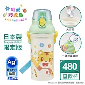 【百科良品】日本製 可愛巧虎島 巧虎愛上學款 彈蓋直飲水壺 隨身瓶 抗菌加工 480ML(附背帶)