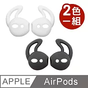 【Timo】AirPods / EarPods Apple耳機專用 防丟防滑耳機套 (一組2色)