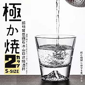 【ICE KING】鍛切質感鑽石冰山韓式燒酒杯2杯組-S SIZE(韓式酒杯 冰山酒杯)