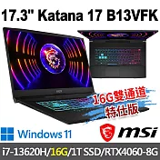 msi微星 Katana 17 B13VFK-089TW 17.3吋 電競筆電 (i7-13620H/16G/1T SSD/RTX4060-8G/Win11)