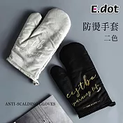 【E.dot】北歐簡約風英文隔熱防燙手套 黑色