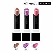 【Kanebo 佳麗寶】KANEBO 亮采保濕唇膏N 3.8g# EX7