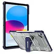 wlons For 2022 iPad 10 第10代 10.9吋 軍規+立架平板保護殻 藍色