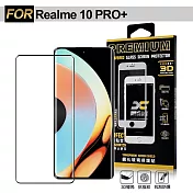 Xmart for Realme 10 PRO+ 3D邊膠曲面滿版玻璃貼-黑-可指紋辨識