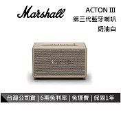 【限時快閃】Marshall ACTON III 第三代 藍芽喇叭 奶油白 藍芽音響 台灣公司貨保固