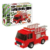 日本《Silverback》 -- 可動擬真積木-消防車 ☆