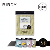 【日本BIRDY】日製食器專用極吸水無痕擦拭巾-S- 晨光黃