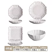 【Homely Zakka】日式創意浮雕亮光面仿窯變釉陶瓷餐盤碗餐具_4件組