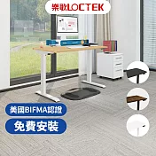 (免費送安裝)樂歌Loctek 人體工學 電動升降桌 ET119 原木色