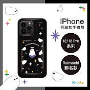 【Knocky x Raimochi】『Angel ghost』iPhone 12 Pro 羽絨手機保護殼