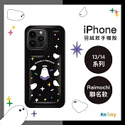 【Knocky x Raimochi】『Angel ghost』iPhone 14 羽絨手機保護殼