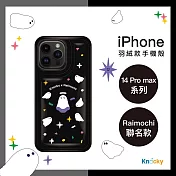 【Knocky x Raimochi】『Angel ghost』iPhone 14 Pro Max 羽絨手機保護殼