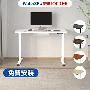 Water3F 智慧記憶電動升降桌 快裝安全版 F1  白木桌板+白架
