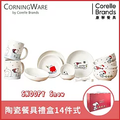 【美國康寧 CORELLE】SNOOPY 14件式陶瓷餐具組禮盒 SNOW
